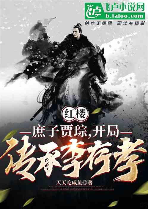 进击的飞机