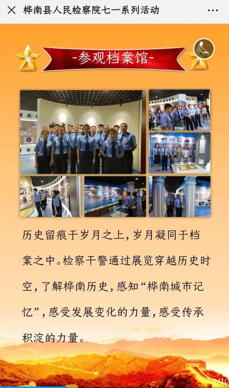 FIFA足球世界